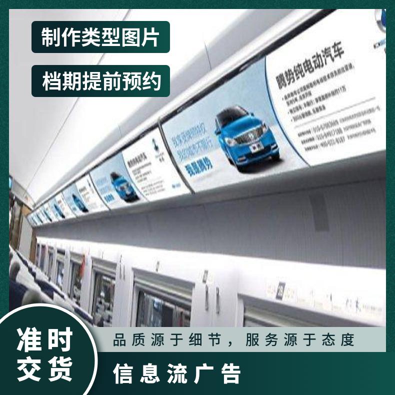 高铁广告 列车冠名招商 企业户外推广找朝闻通投放平台