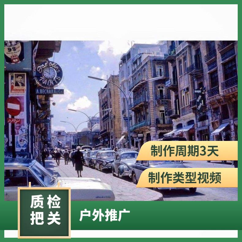 海外广告 黎巴嫩贝鲁特市区主干道户外led屏媒体 推广找朝闻通