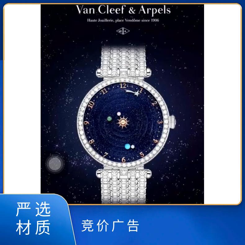 APP广告 华尔街见闻客户端开机屏 信息流竞价推广找朝闻通