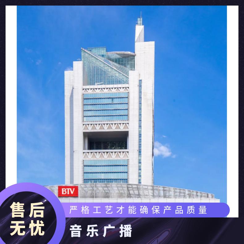 电台广告 音乐广播FM101.8晚间15秒推广 品牌宣传找朝闻通
