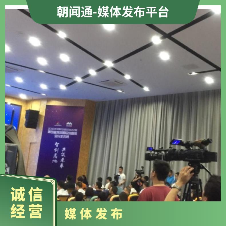 武汉线下媒体邀请 企业品牌宣传新闻发布会邀约 电视台采访