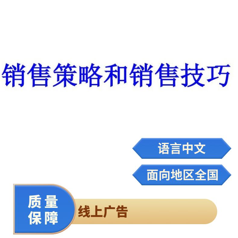 媒体广告 整合营销传播策略 全网推广品牌宣传方案找朝闻通