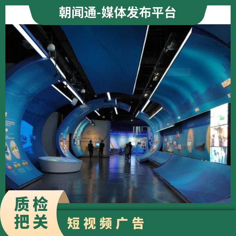 媒体广告 互联网多媒体精准代运营 自网络营销推广找朝闻通