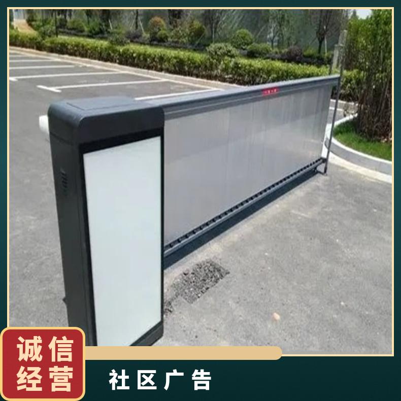 户外广告 高端社区道闸 门禁灯箱投放 品牌宣传找朝闻通