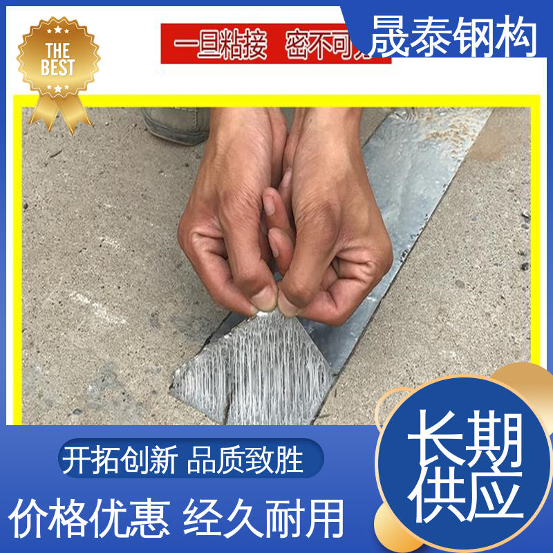 墙体屋顶防渗 密炼橡胶 丁基胶带 规格支持定制 晟泰