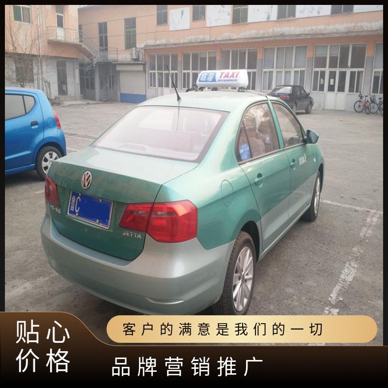 户外广告 出租车LED电子屏车贴媒体 品牌营销推广找朝闻通