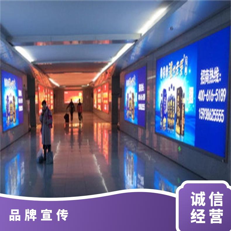 高铁站广告 站通道灯箱 出入站 覆盖人群广品宣推广找朝闻通