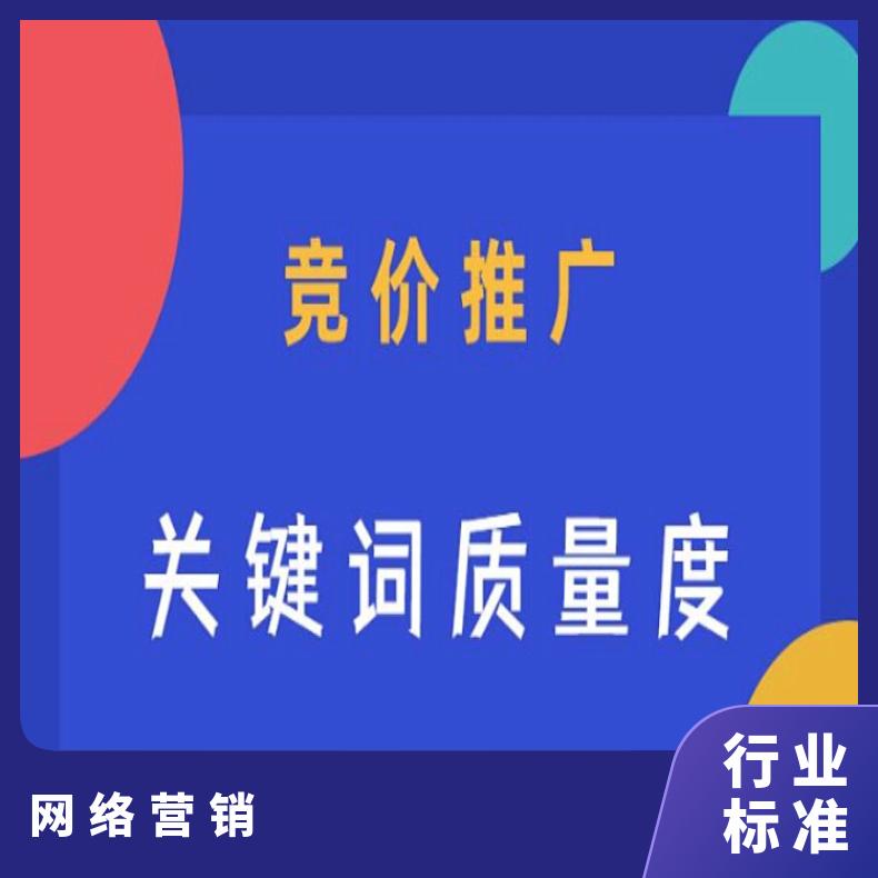 信息流广告 竞价推广开户充值 网络营销获客找朝闻通投放平台