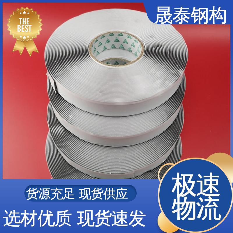 晟泰 管道铝箔双面胶布防水补漏贴 密炼橡胶 丁基胶带