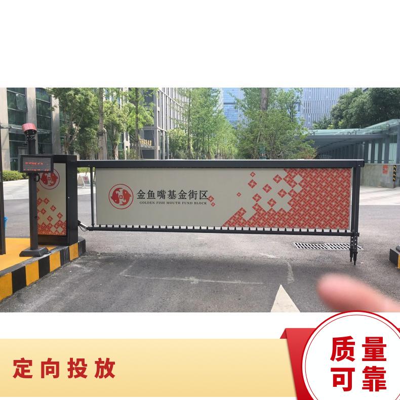 户外广告 社区道闸媒体招商 企业营销推广定向投放找朝闻通平台