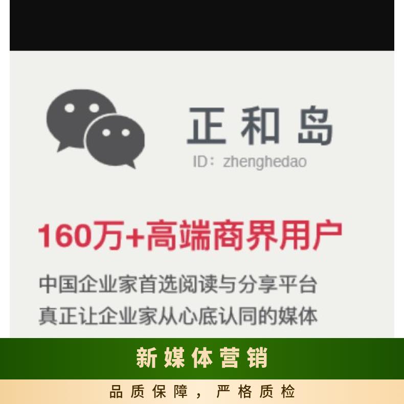 微信广告 公众号推广 达人KOL好物测评图文发布 新媒体营销找朝闻