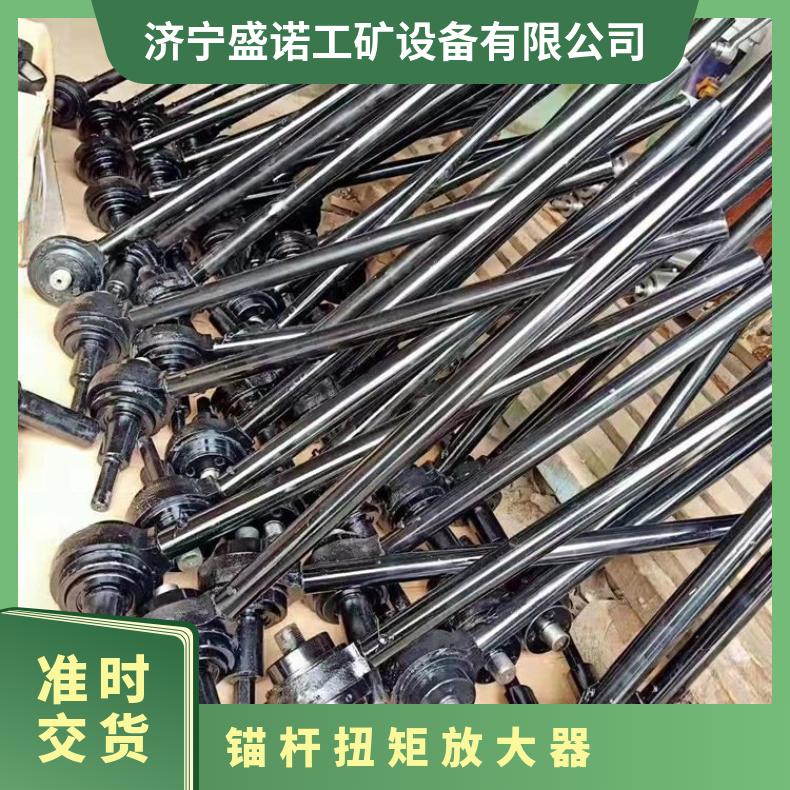 MZF矿用 5倍锚杆扭矩放大器 10倍扭矩扭力倍增器 增扭器套筒