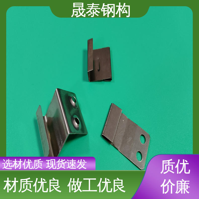 蝴蝶型锚固挂件 抗氧化 防腐 金属屋面固定座滑动支架 暗扣瓦卡子