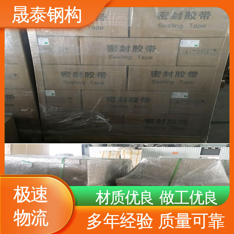 屋面密封防水胶条 强力自粘 规格支持定制 晟阳