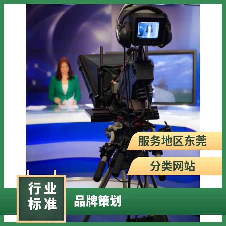 记者媒体邀约 新闻稿发布 新闻发布会 企业品牌推广找朝闻通