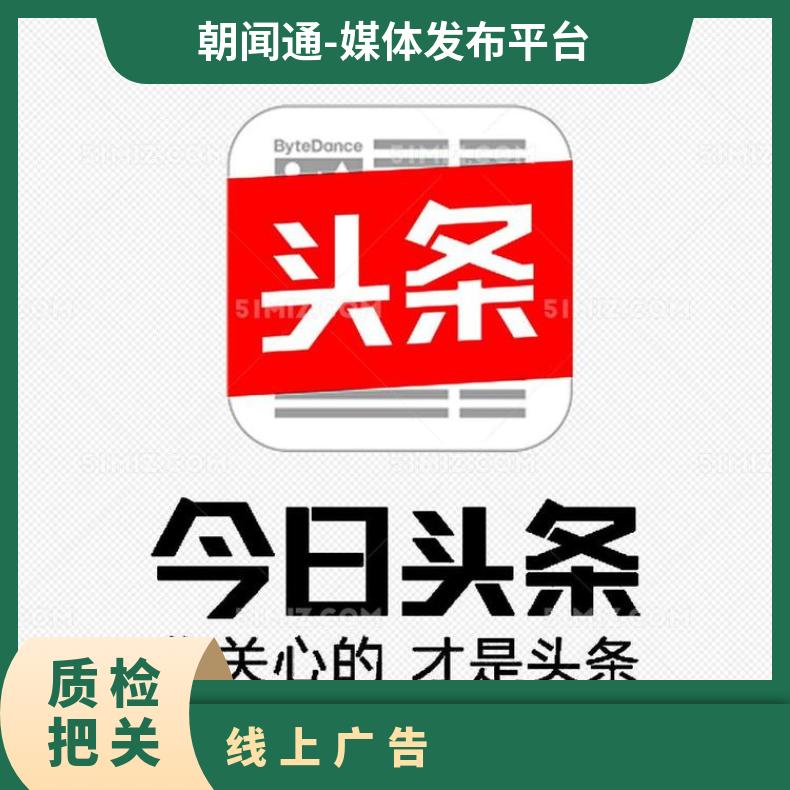 APP推广 后期运营 数据分析 信息流广告折扣方案找朝闻通