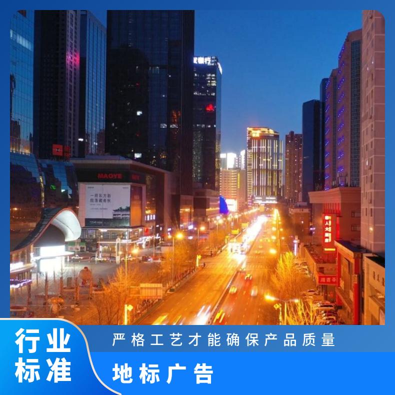 地标广告 青年大街圣银河巨幕大屏灯光秀 品牌户外宣传找朝闻通