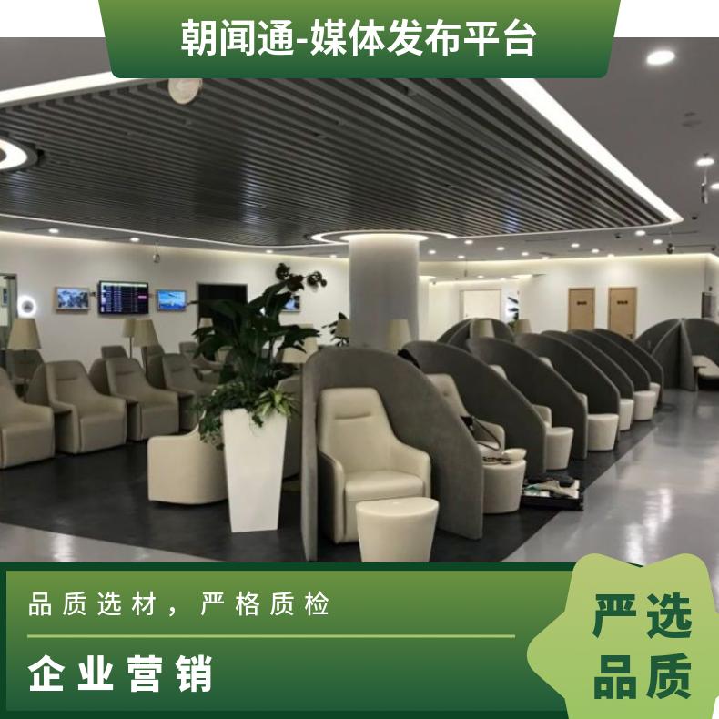 朝闻通品牌充电座椅共享设备公众号策划服务