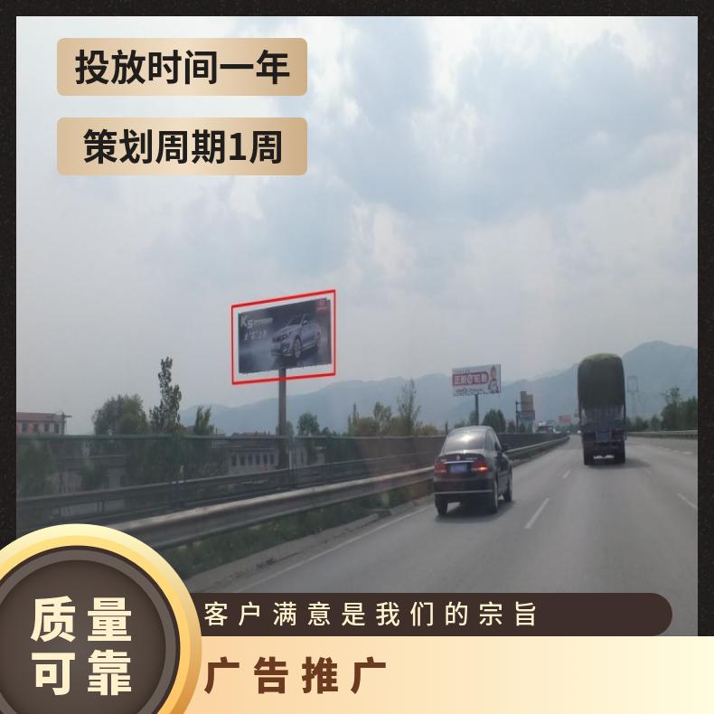 高速广告 户外单立柱高炮广告牌制作找朝闻通