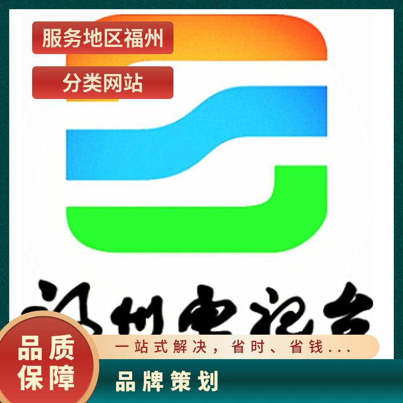 广播电台媒体邀约 新闻发布会 品牌推广策划 记者报道就找朝闻通