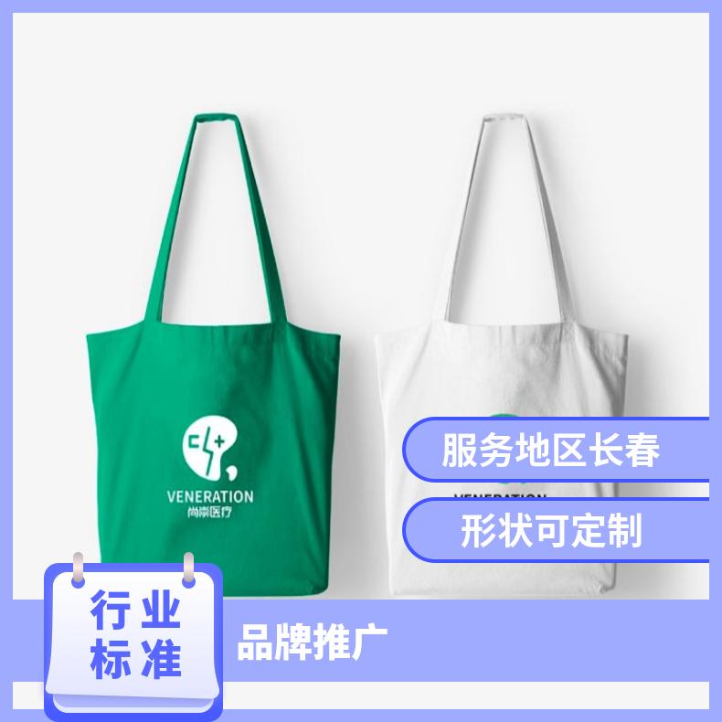 朝闻通广告设计定制服务 商标logo VI创意宣传推广方案