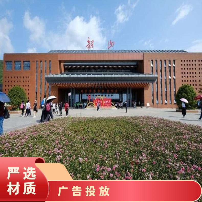 户外广告 汽车客运站售票厅LED屏媒体位招商 企业推广找朝闻通