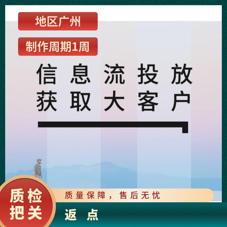 赚快报 APP信息流广告 开户有返点 体验度高 投放选朝闻通