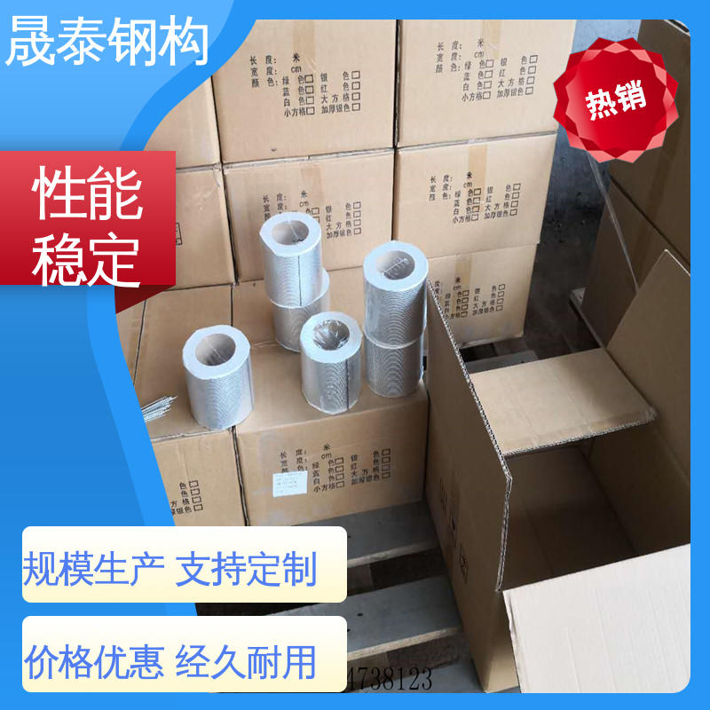 晟泰 强力自粘 气密性好 屋面密封防水胶条 规格支持定制 