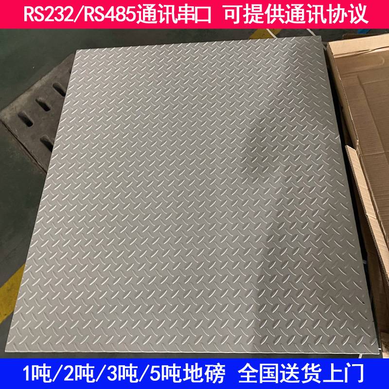 台迈电子地磅SCS-TM-3T 1200x1200台面 304材质三级精准度