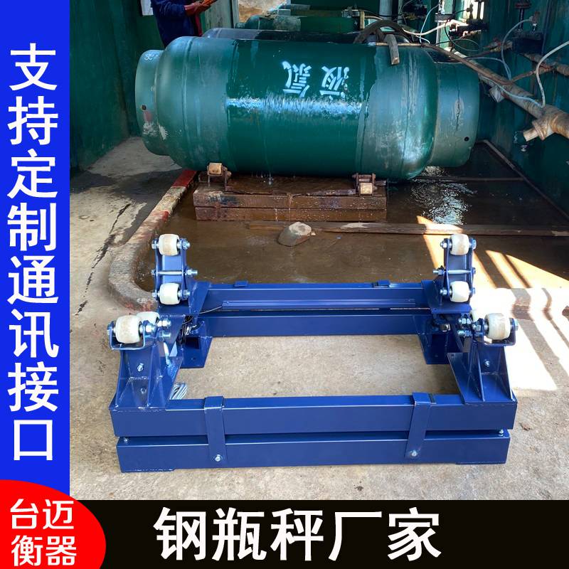 进口电子钢瓶秤 SCS-TM-3000型号 精准度高 三级质保一年