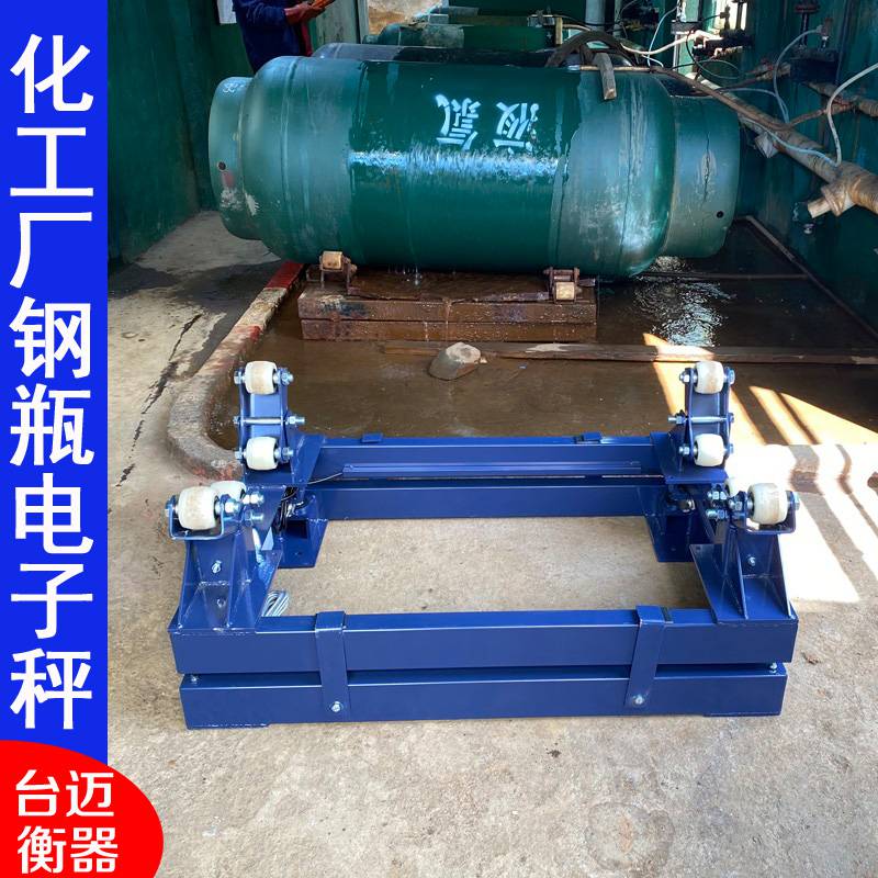 台迈防爆电子钢瓶秤 SCS-TM-2.5T 2T三级精准度