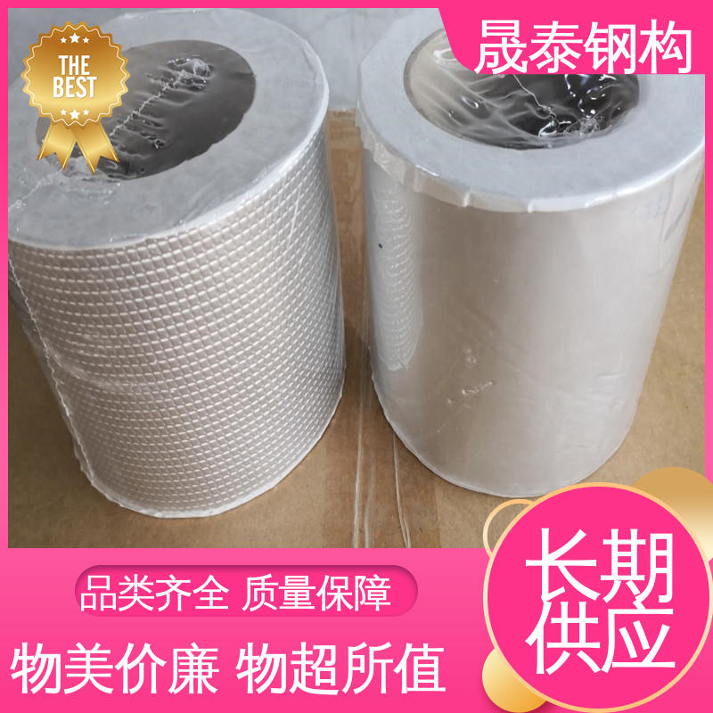 晟泰 屋面密封防水胶条 强力自粘 气密性好 水池边框施工用