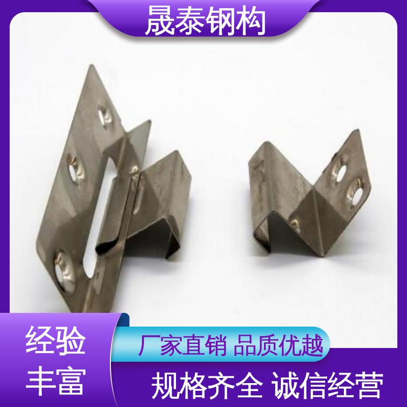 晟泰 钢结构YX25 201材质 抗氧化 金属屋面固定座滑动支架
