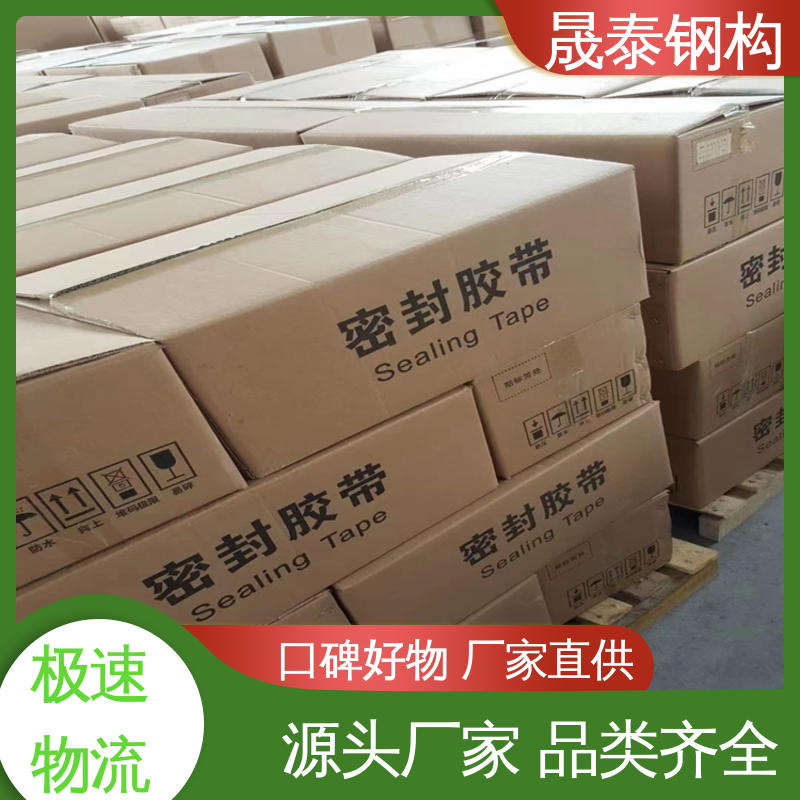 水池边框施工用 屋面密封防水胶条 丁基胶带 强力自粘 晟阳