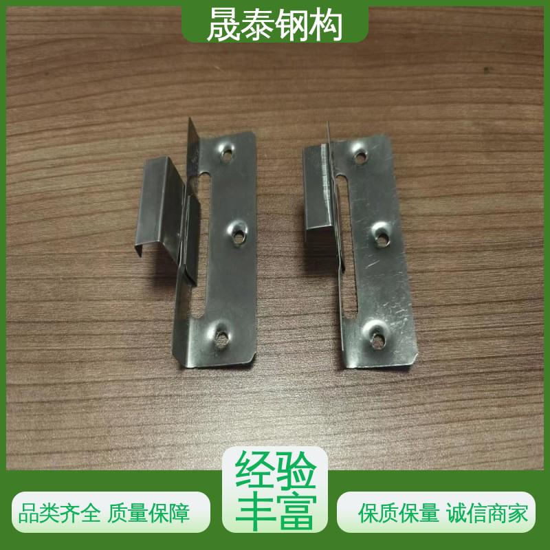蝴蝶型锚固挂件 防腐 彩钢瓦屋活动 金属屋面固定座滑动支架 晟泰
