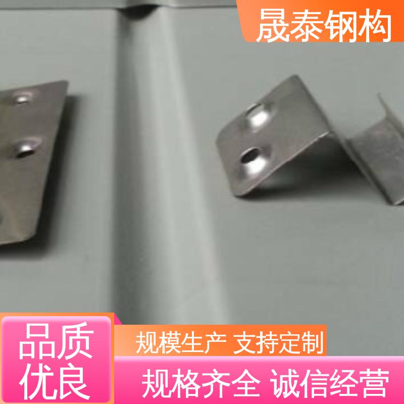 暗扣瓦卡子 防腐 耐锈 35高430型铝镁锰合金金属板固定支架
