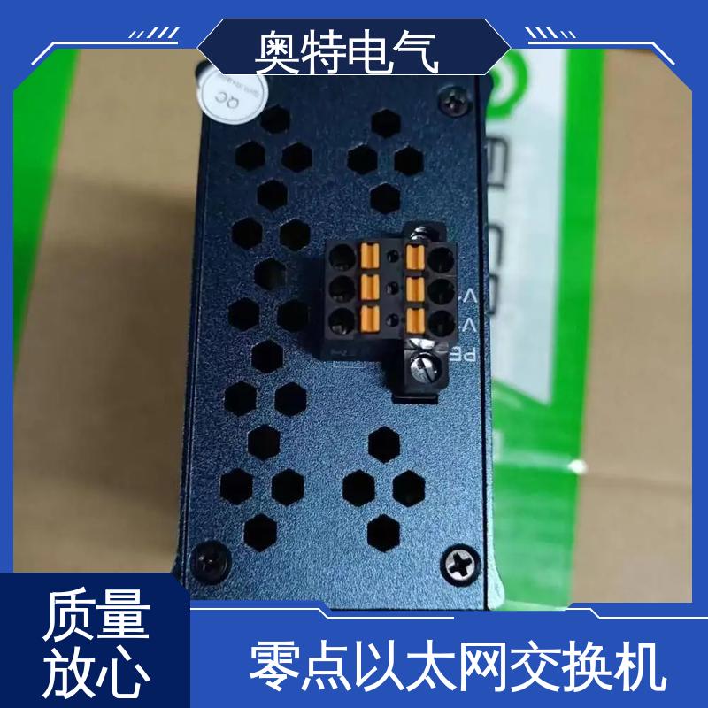 四 川零点 ODOT-MS105T 以太网交换机 防雷 防水 防腐蚀 长期经营 