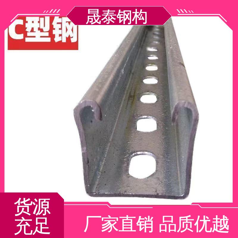 侧面三面打孔 物流直达 高强高锌 彩钢瓦屋面 晟泰钢构