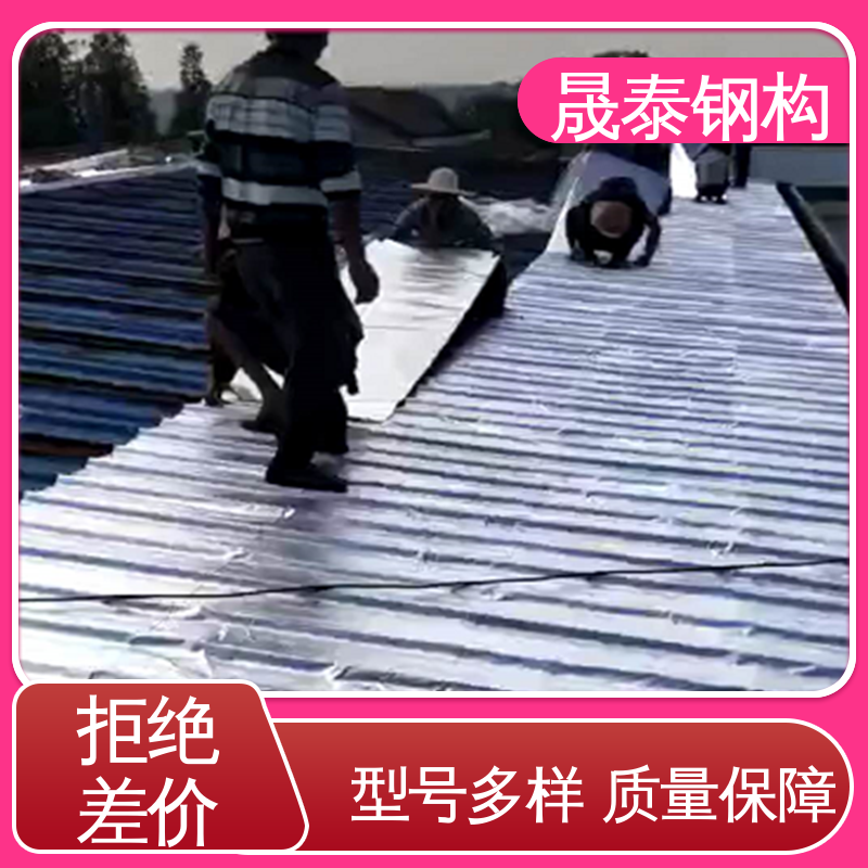 晟泰 水池边框施工用 强力自粘 管道铝箔双面胶布防水补漏贴 耐老化