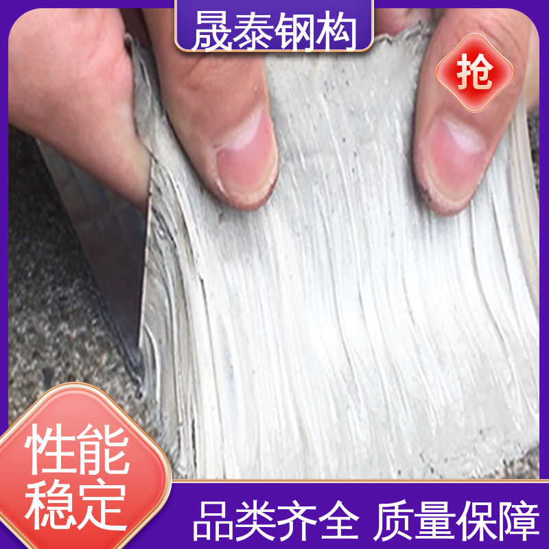 晟阳 密炼橡胶 气密性好 墙体屋顶防渗 水池边框施工用