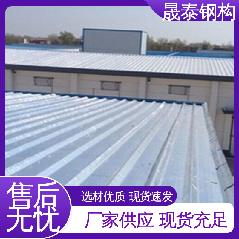 晟泰 密炼橡胶 水池边框施工用 屋面密封防水胶条 耐老化