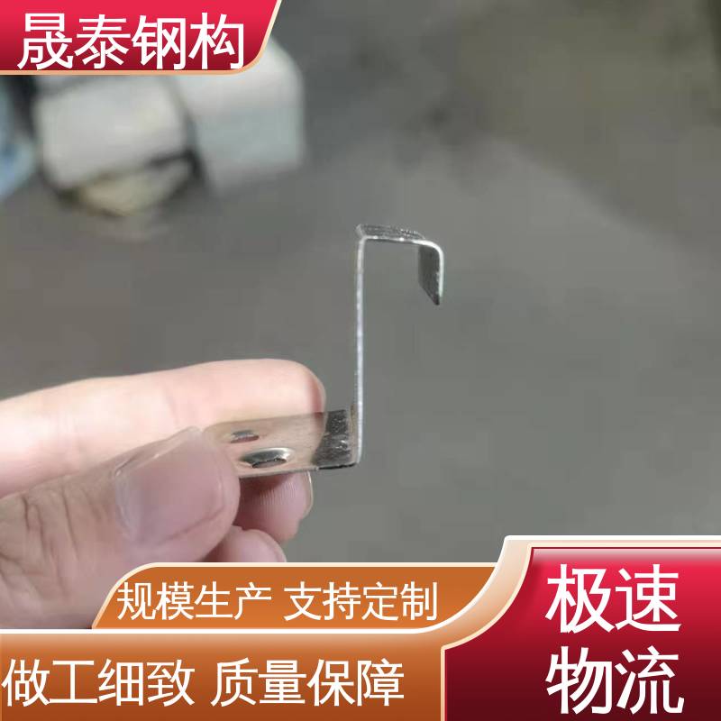 晟泰 彩钢瓦屋活动 35高430型铝镁锰合金金属板固定支架 防腐