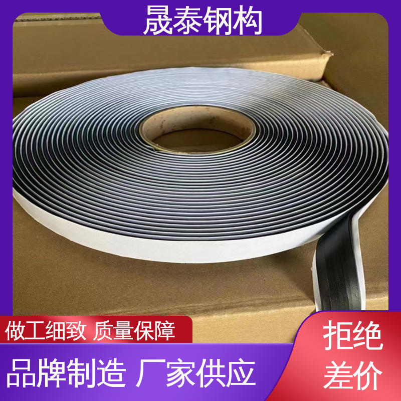 水池边框施工用 强力自粘 管道铝箔双面胶布防水补漏贴 气密性好 晟阳