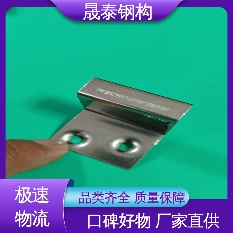 暗扣瓦卡子 金属屋面固定座滑动支架 蝴蝶型锚固挂件 平锁扣