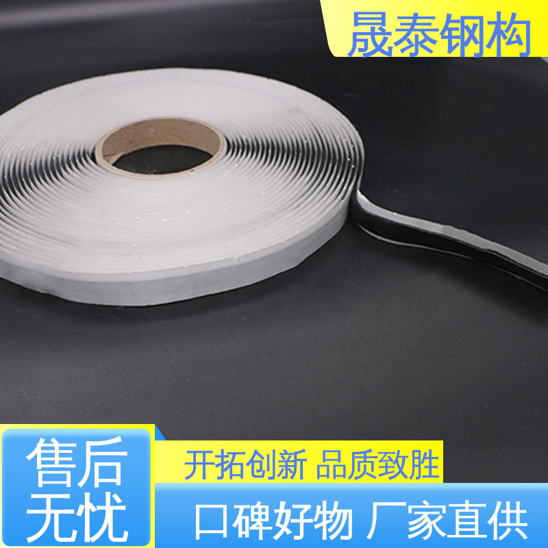 耐腐蚀 管道铝箔双面胶布防水补漏贴 水池边框施工用 晟阳