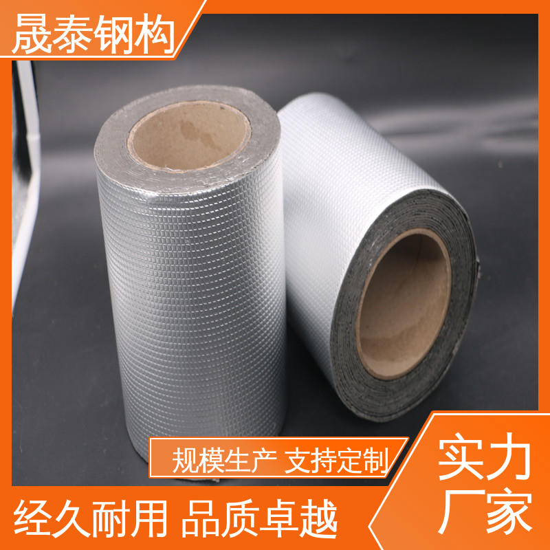 晟泰 屋面密封防水胶条 丁基胶带 强力自粘 规格支持定制