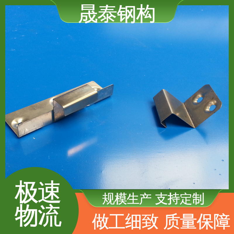 晟泰 35高430型铝镁锰合金金属板固定支架 防腐 钢结构YX25 耐锈