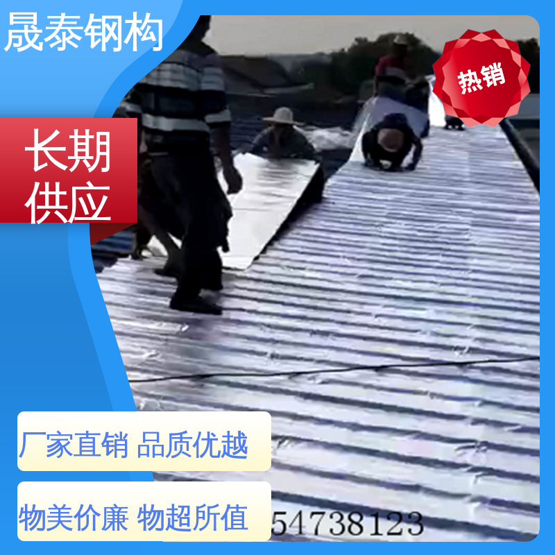晟泰 丁基胶带 耐腐蚀 水池边框施工用 角驰屋面板阳光瓦搭接胶泥 