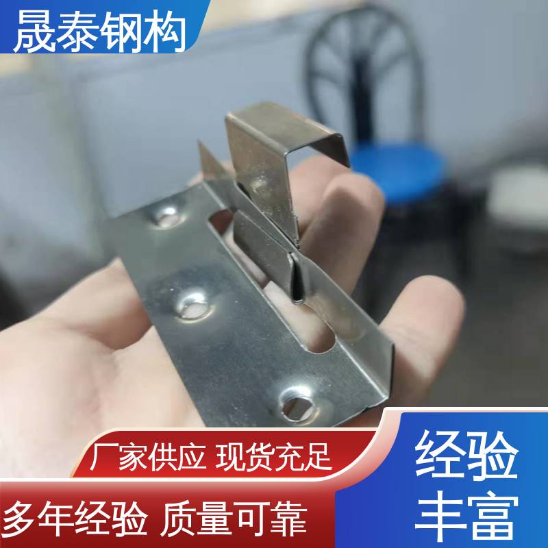 晟泰 不锈钢扣件 彩钢瓦屋活动 201材质 钢结构YX25 