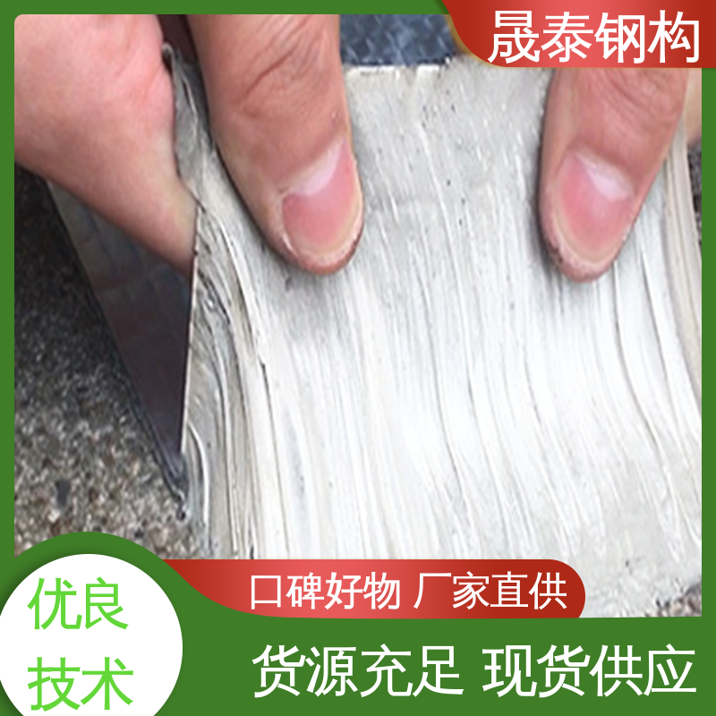 角驰屋面板阳光瓦搭接胶泥 水池边框施工用 丁基胶带 密炼橡胶 晟阳